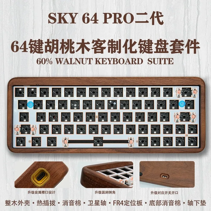 

Walnut Mechanical Keyboard Kit Wireless SKY 61/64/100 Bluetooth Tri-mode Hot-swap RGB Gasket Custom Wooden Gaming Keyboards Gift