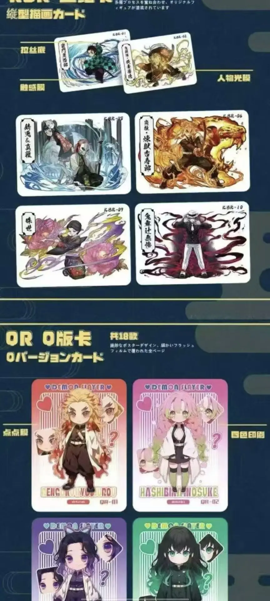 meicard-demon-slayer-carte-da-collezione-anime-popolari-edizione-limitata-rara-pacchetto-personaggi-di-alta-qualita-carte-giocattolo-creative-e-di-tendenza