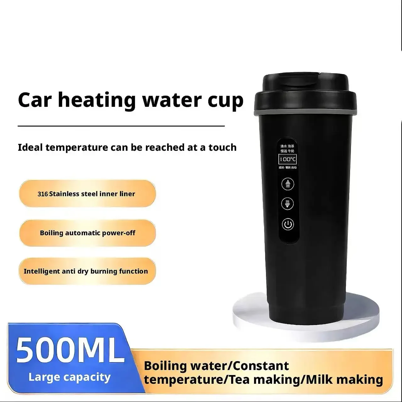 

Автомобильная кружка-термос 12В/24В для зимы, с внутренней частью из нержавеющей стали 316, объемом 500 мл, с интеллектуальной защитой от выкипания