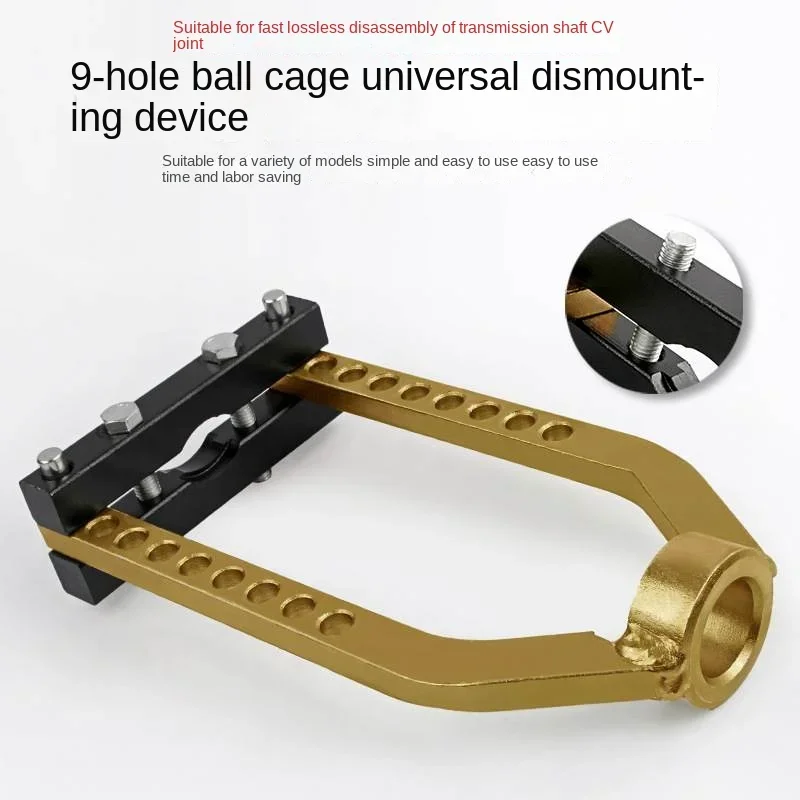 

Automobile half-shaft ball cage puller disassembly special dust jacket,9-hole ball cage universal disassembler,auto maintenance