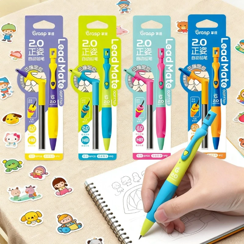 

Автоматический карандаш для правильной осанки, 2,0 мм, HB, автоматический сердечник, правильная неправильная осанка для ручки для студентов