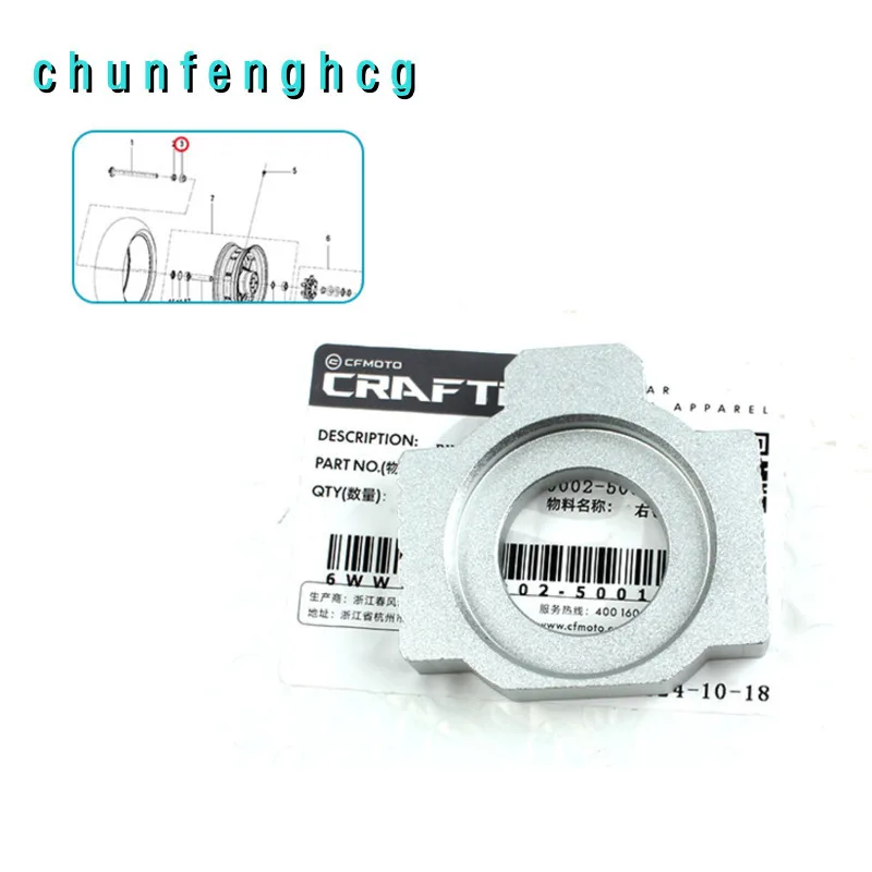 

Rear Wheel Right Side Chain Adjust Block for Cfmoto 675sr-r Cf650-10