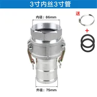 Gasoline Engine Water Pump Accessories Aluminum Quick Connector Inlet And Outlet 2/3/4 Inch Variable Joint Pump Quick Connector