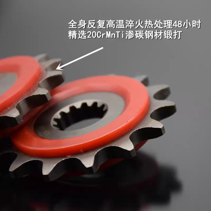 

15 т передняя звездочка мотоцикла, цепное колесо, переднее маховое колесо, шестерня 15 для Suzuki GW250 GSX250R DL250 Zontes 310