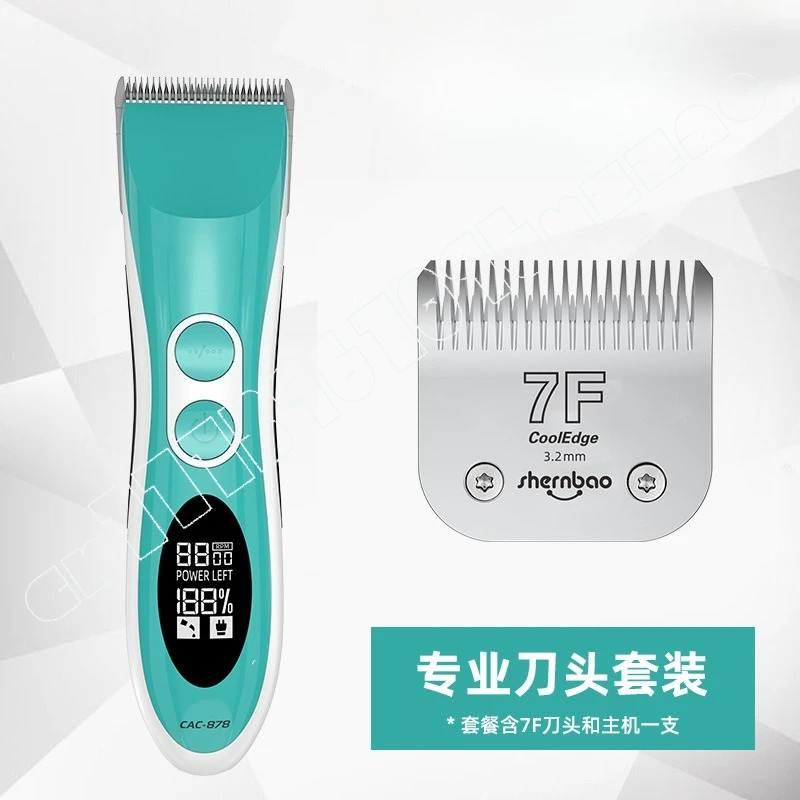 Electric push scissors 878 pet store dog grooming special wireless large electric scissors hair shaving universal Lebi