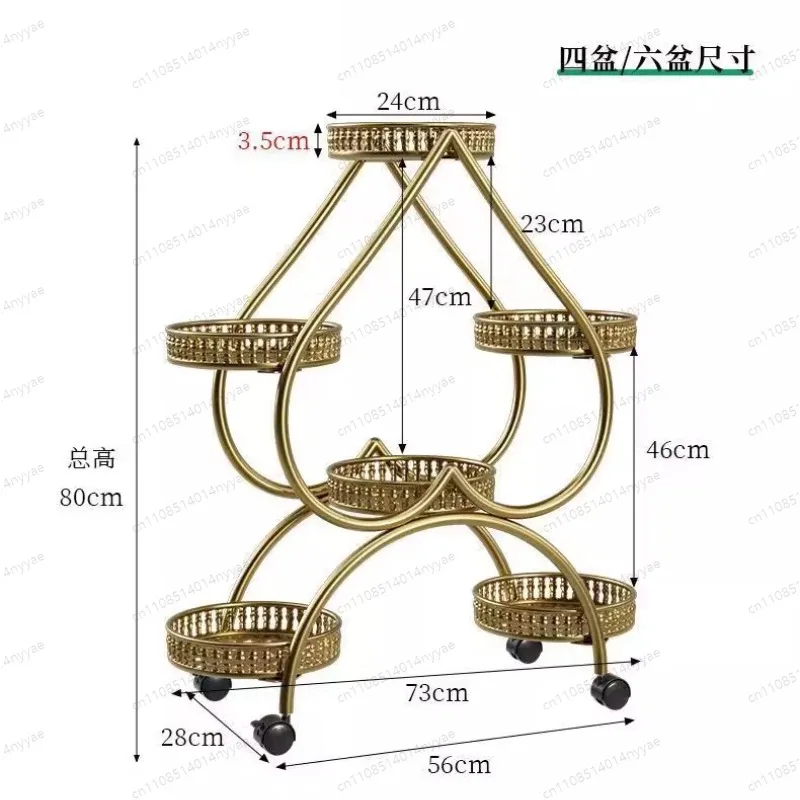 Flower Pot Frame Living Room Balcony Heartshaped Shelf for Flowers Iron Art Multilayer Belt Wheel Plant Stand Floor Type