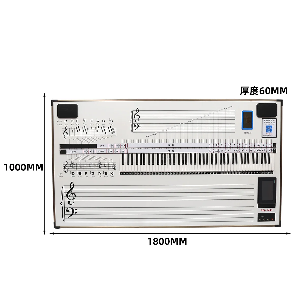 Intelligent staff audio-visual education board, music 61 keys 88 health electronic demonstration whiteboard