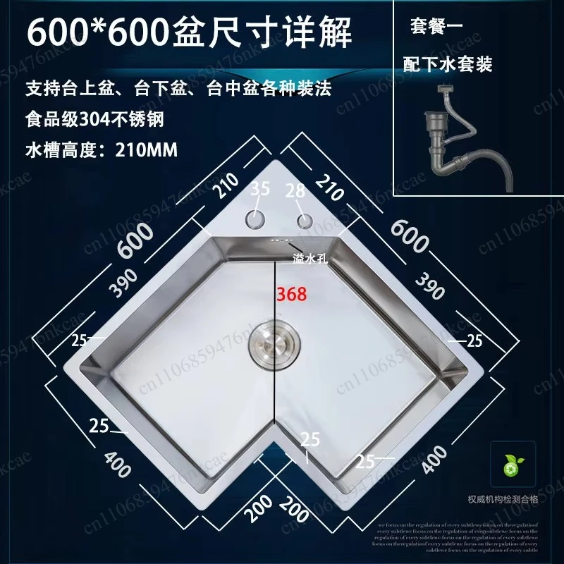 Large Single Bowl Kitchen Corner Sink, L-shaped Special Shaped Basin for Kitchen Corner Installation