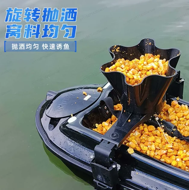 2025 Black Carp Bait Spreader, Outdoor Fishing Tackle Accessories Wholesale Factory Supply