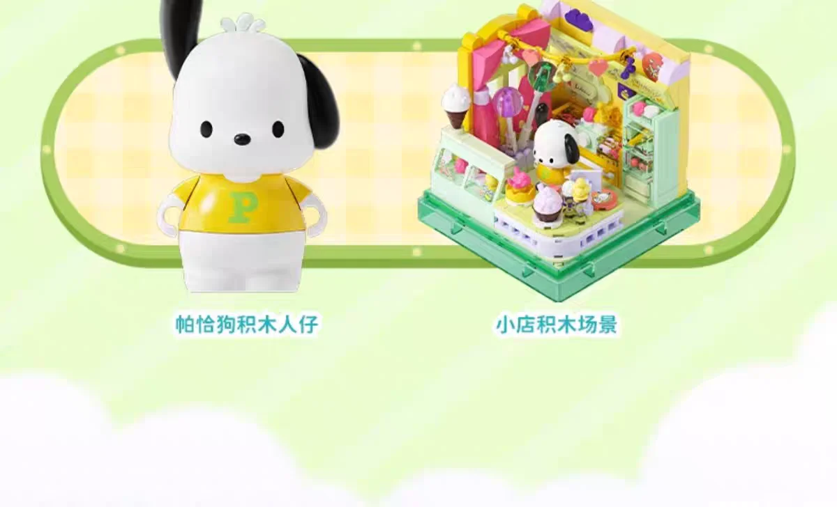 AREAX Bausteine Sanrio Blind Box Kuromi My Melody Kleinteilige Kinder-Bausatzmodelle Ornament Feiertagsgeschenk – Detail 21