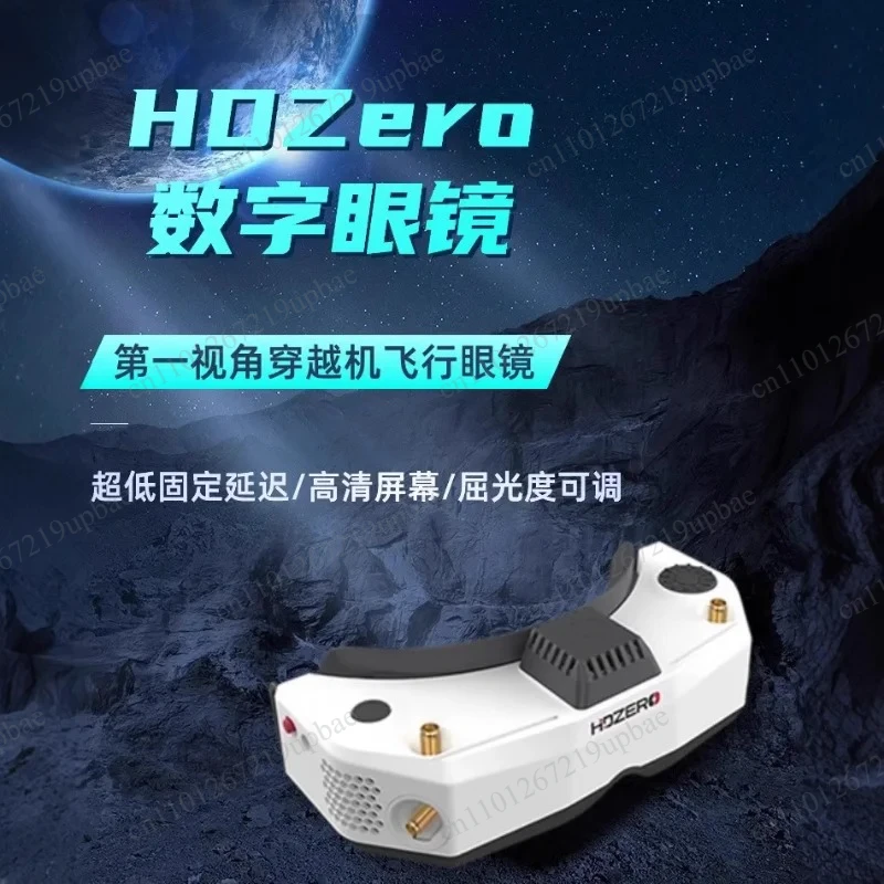 HD-Zero High-Definition Digital FPV-Brille mit geringer Latenz für Bildübertragung bei FPV-Renndrohnen und Quadcopter-Zubehör