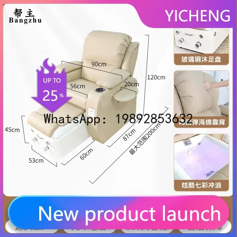 

B-2 Multifunctional Nail Art Eyelash Sofa Foot Beauty Lounge Chair Single Foot Washing Electric