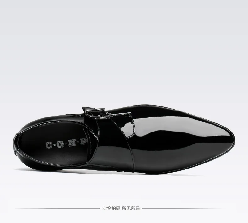 Trendy men\'s leather shoes with buckle and patent leather sole, comfortable and breathable formal shoes