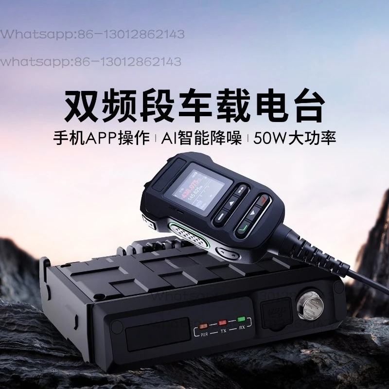 VR-N7600 Dual Band Vehicle Radio 50W APP Operation GPS Positioning  Aviation Receiving