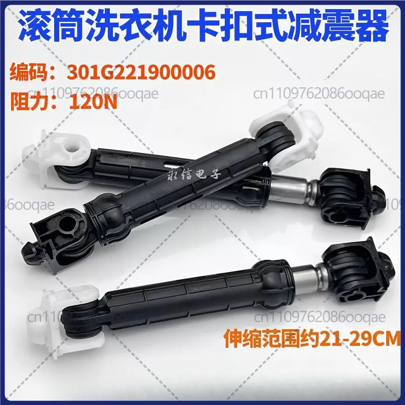 for Whirlpool washing machine shock absorber WDC100624RG DDC100624S Shock absorber WD102724S0RT