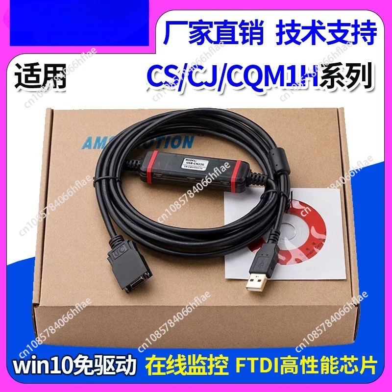 USB-CN226 Programming Cable, PC-CN226 CS1W-CN226 Cable for CS/CJ CPM2C CJ1M CS1G CQM1H PLC
