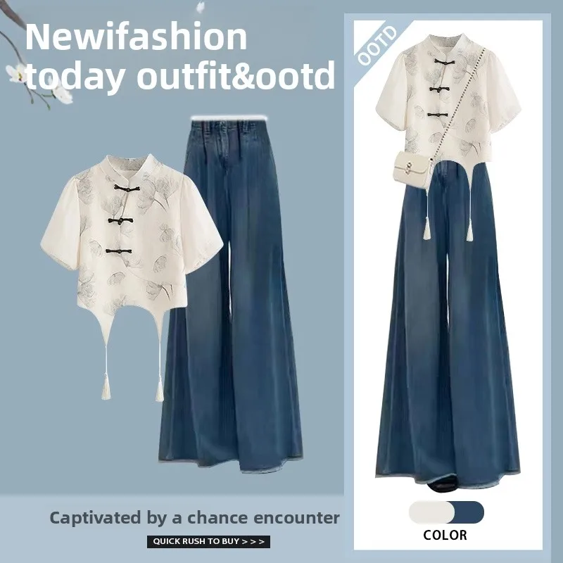 2025年新作 中国風 スリムフィット ハイウエスト ワイドレッグジーンズ ファッションセット ハイウエスト スリム ヴィンテージ デニムパンツ