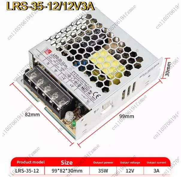 

Аксессуары Импульсный источник питания LRS-35-12/12V3A