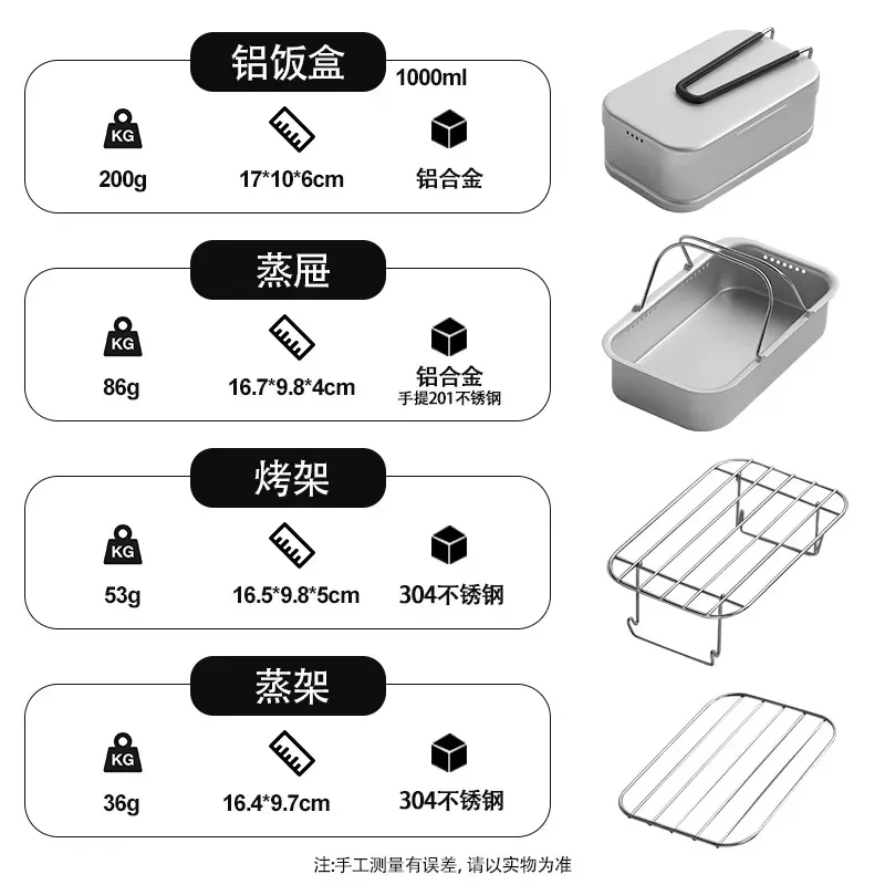 1000ML Large Capacity Aluminum Lunch Box Camping Multifunctional Bento Box Outdoor Single Portable Cooking, Baking and Frying