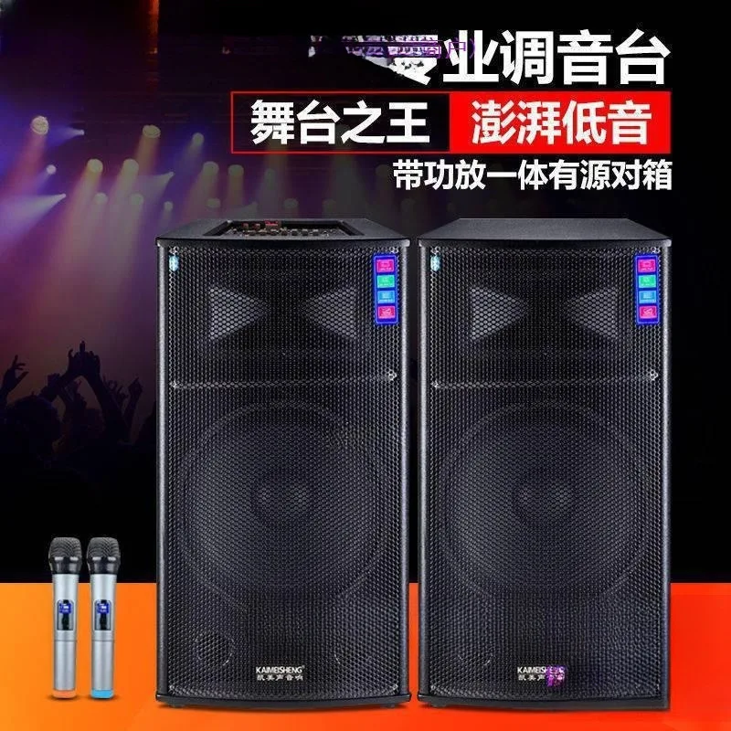 

Акустическая система ActivSound 15 дюймов, уличная, 12-канальная, для свадеб, домашняя, с Bluetooth-усилителем, профессиональная, моноблочная, высокомощная