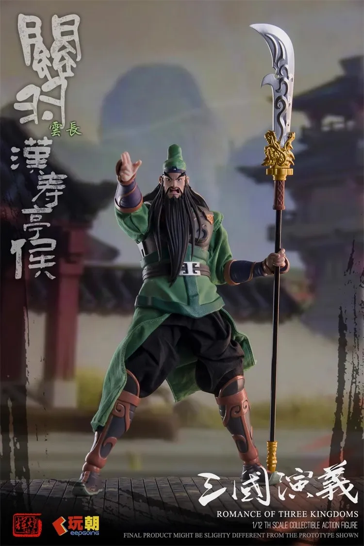 

KEEPGOING 1/12 Soldier Guan Yu Three Kingdoms Full Set 6'' Action Figure Model Toy In Stock