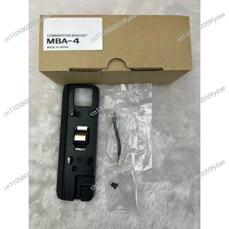 MBA-4 Panel Bracket, IC-2730 Original Host Panel Bracket, Only Bracket Without Host