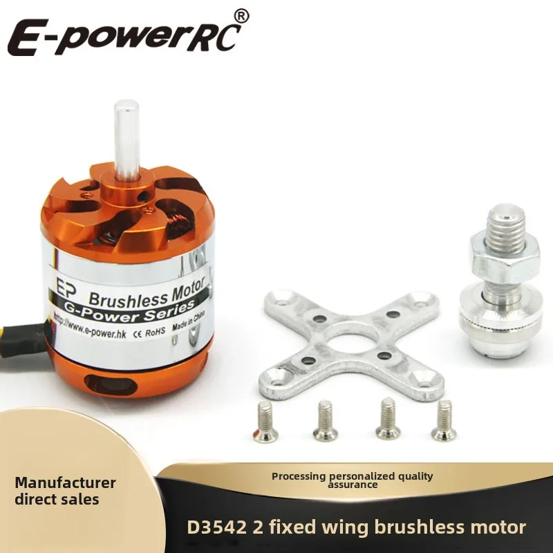 Brand original brushless motor D3542-1000/1250/1450kv suitable for fixed wing model aircraft hot wheels fpv robot servo mechanic