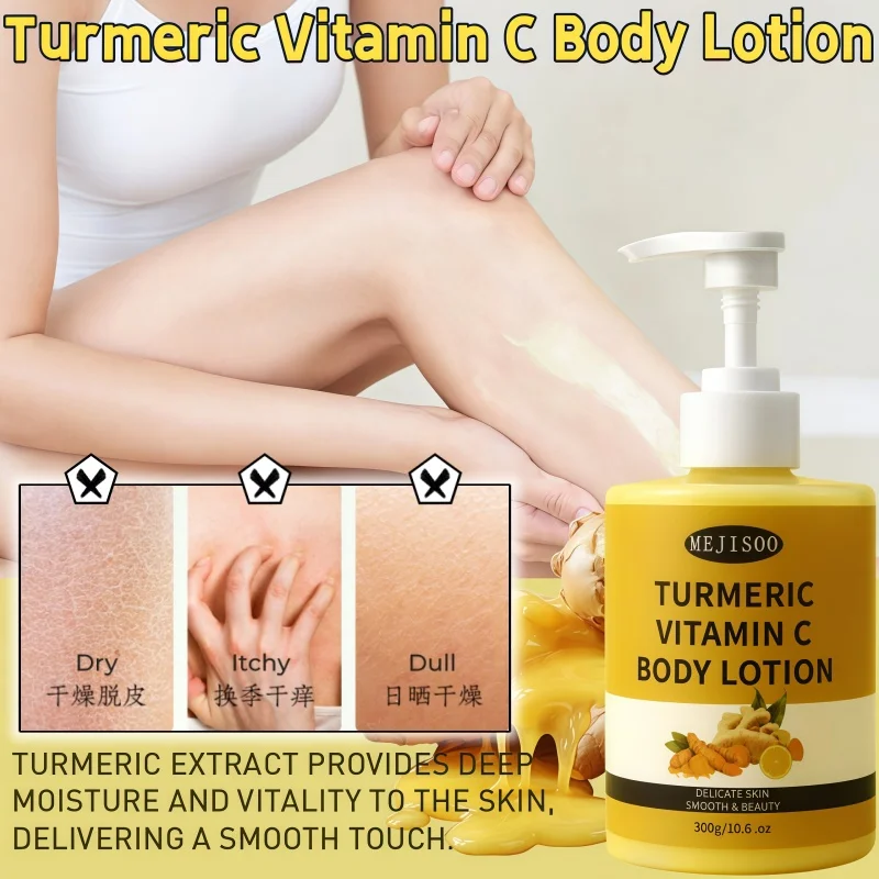 Turmeric Vitamin C Body Lotion 300g Deep Moisturizing, Soothing, Dry and Brightening Body Lotion