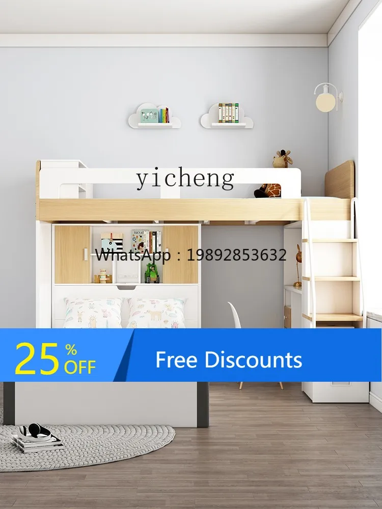AG 이층 침대 옷장 책상 일체형 다기능 결합 침대 수납 어린이 이층 침대