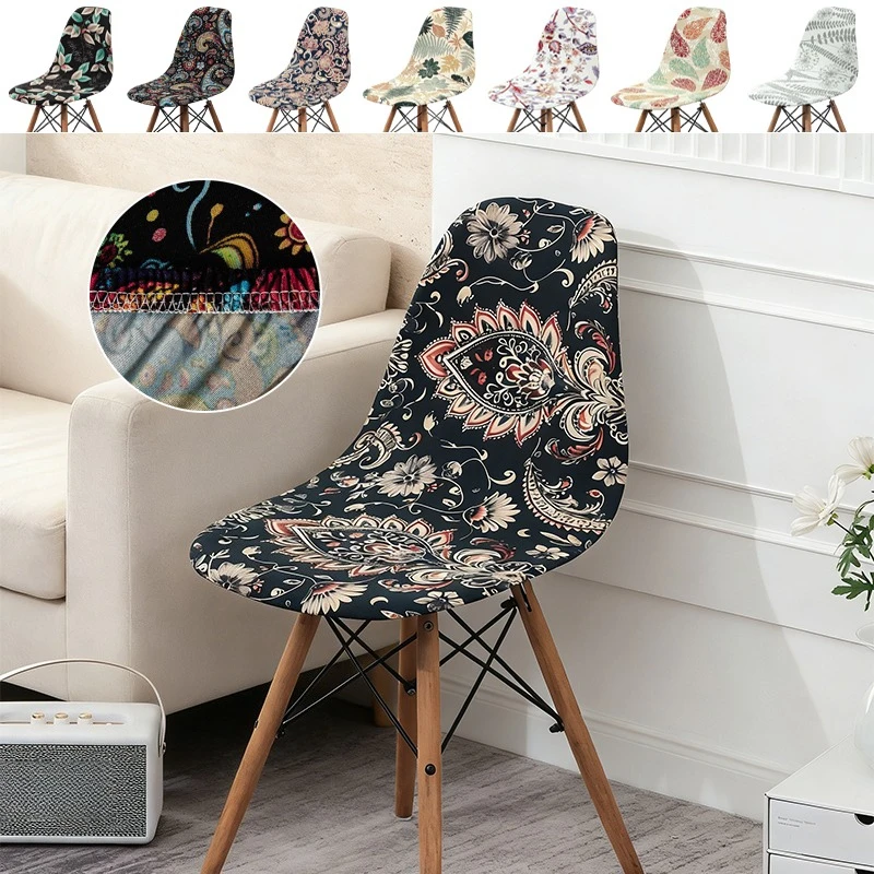 Countryside Style Printed Shell Chair Cover with High Elasticity Fully Wrapped Anti Slip Dining Chair Protective Cover 1/2/4pcs