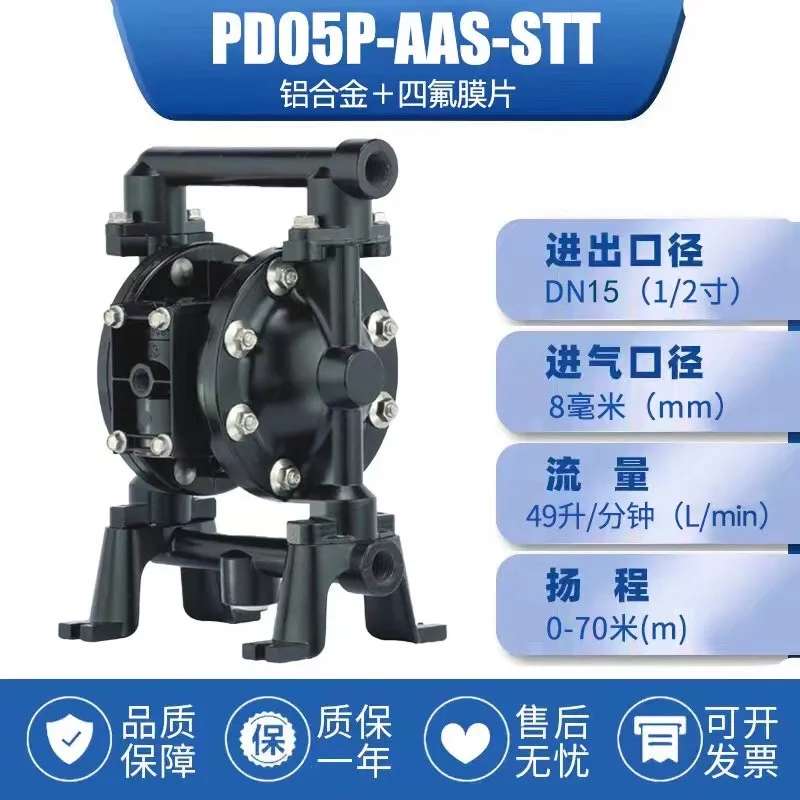 Pneumatic diaphragm pump 1/2 