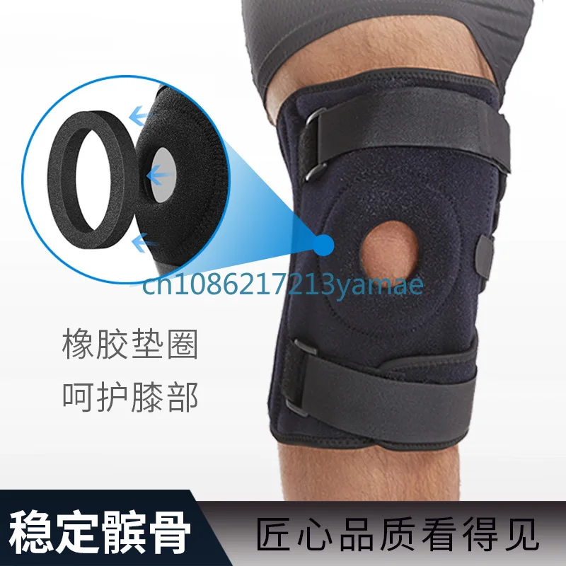 Plus Size Sports Kneecaps Strap Pressurized Silicone Spring Adjustable Mountaineering Kneecap Kneecap Protective Sleeve