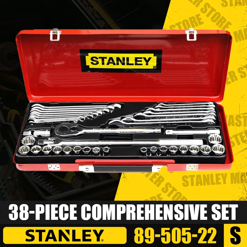 STANLEY 89-505-22 38-Piece Comprehensive Set 12.5MM Series Dafei Auto Repair & Maintenance Socket Ratchet Wrench Set