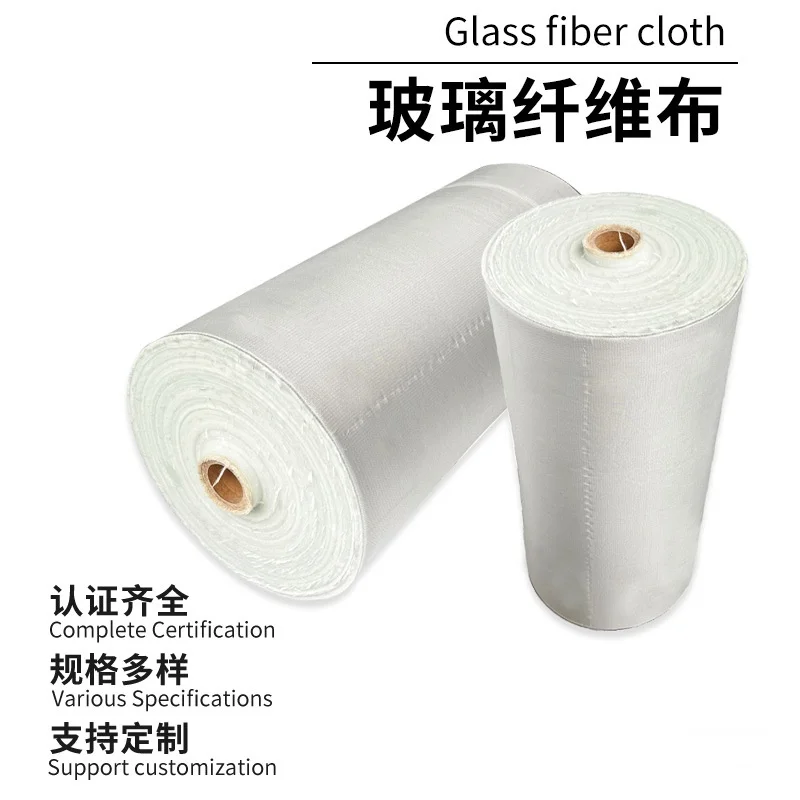 50x50cmCut resistant fire-resistant heat-resistant fabric heat-insulating glass fiber cloth moisture-proof flame-retardant cloth