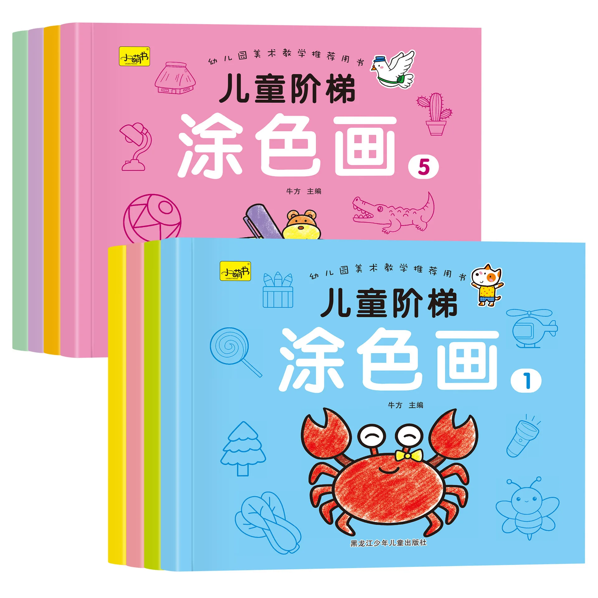 Graded Coloring Book for Kids 3-6, Color Perception, Art Learning Starter, Drawing Doodle Book