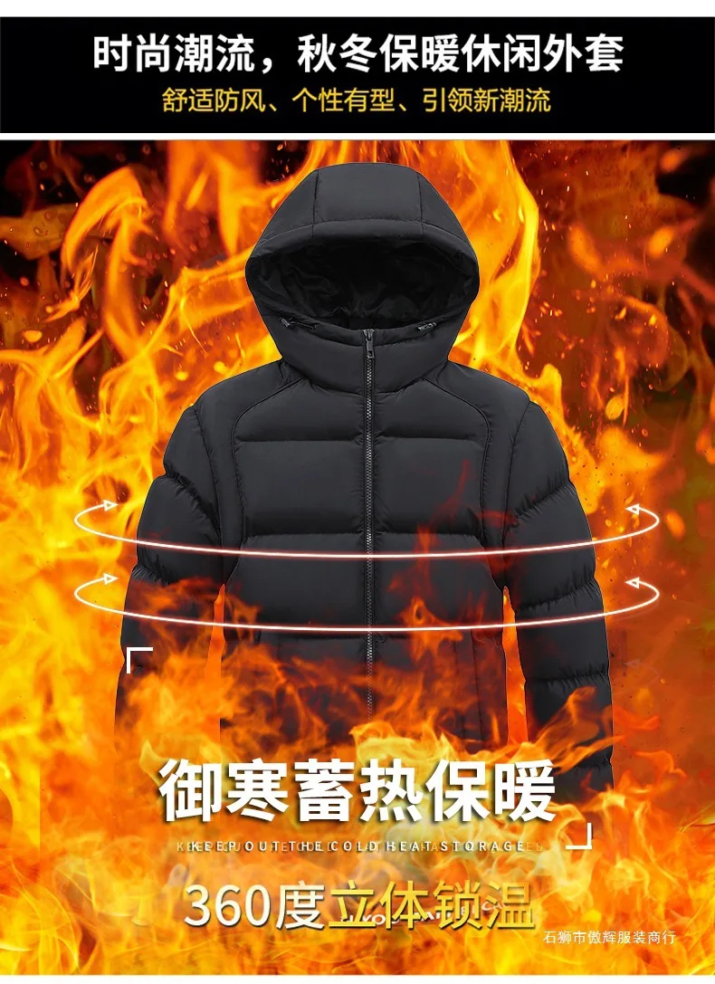 New Autumn/Winter Fashion Solid Color Thickened Warm Windproof Hooded Cotton Jacket Men's Casual Loose Sports Plus Size Coat