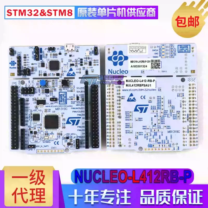nucleo-l412rb-p-stm32l412rbt6p-は-arduino-stm32l-評価開発ボードをサポートします