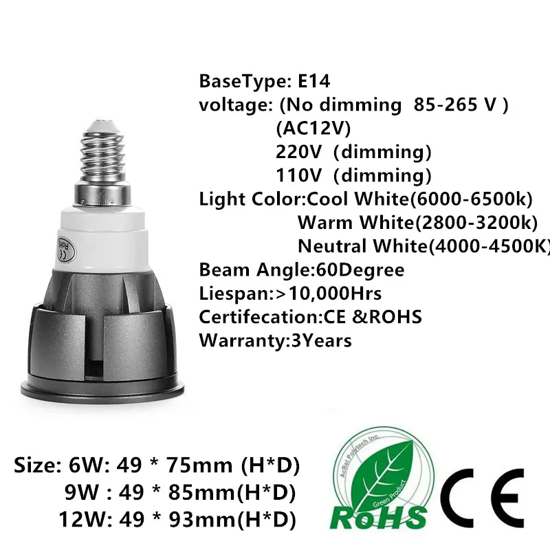 슈퍼 밝은 디밍이 가능한 GU10/GU5.3/E27/E14/MR16 COB 6W 9W 12W LED 전구 램프 85-265V 12V 스포트라이트 따뜻한 흰색/차가운 흰색 led 조명