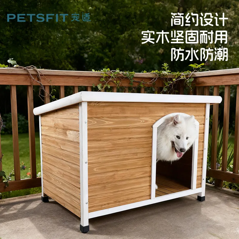 Yjq outdoor dog house kennel medium and small dog and cat house weatherproof, universal in all seasons - view 3