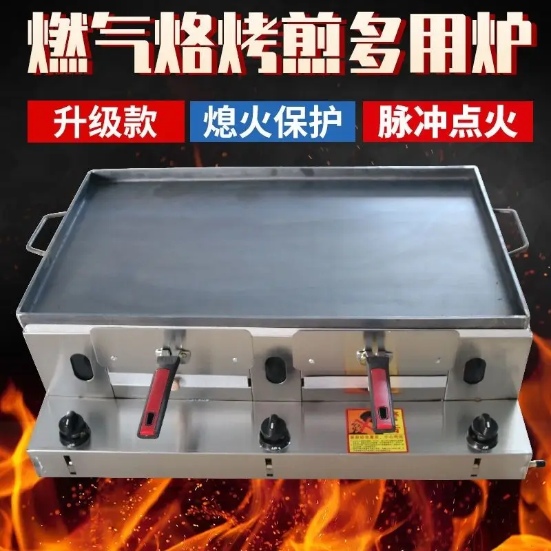 Commercial gas flameout protection burner Egg cake filling machine Baking oven Oven