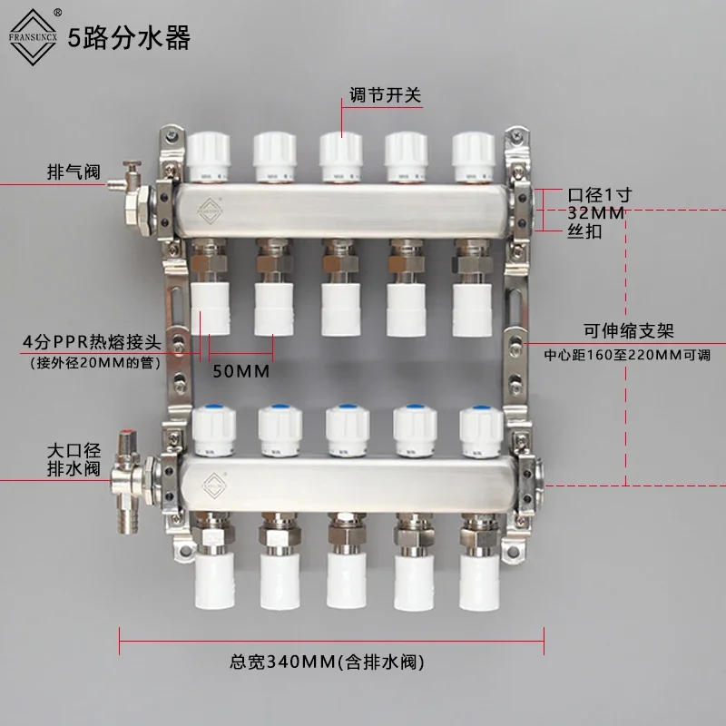 PPR20/25 نقطة جامع المياه 4 نقاط 6 نقاط أنبوب تذوب بالحرارة مروحة المبرد مياه الفولاذ المقاوم للصدأ ، صمام المجمع