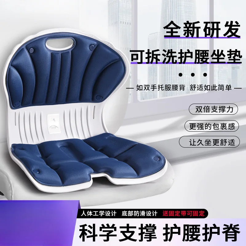 

Подходит для сидения, защита талии, корректирующая подушка для сиденья для взрослых, беременных, мам, офиса, сидячее сиденье, поясничный шейный ретрас