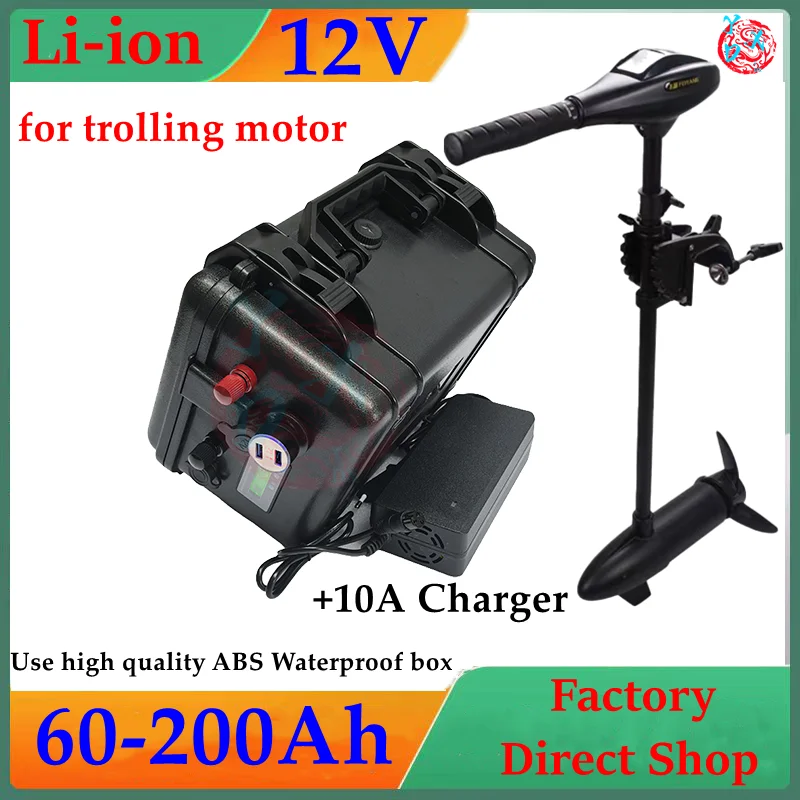 waterproof rechargeable 12V 60Ah 80Ah 120Ah 150ah 180ah 200ah Lithium ion battery for trolling motor boat propeller+10A Charger