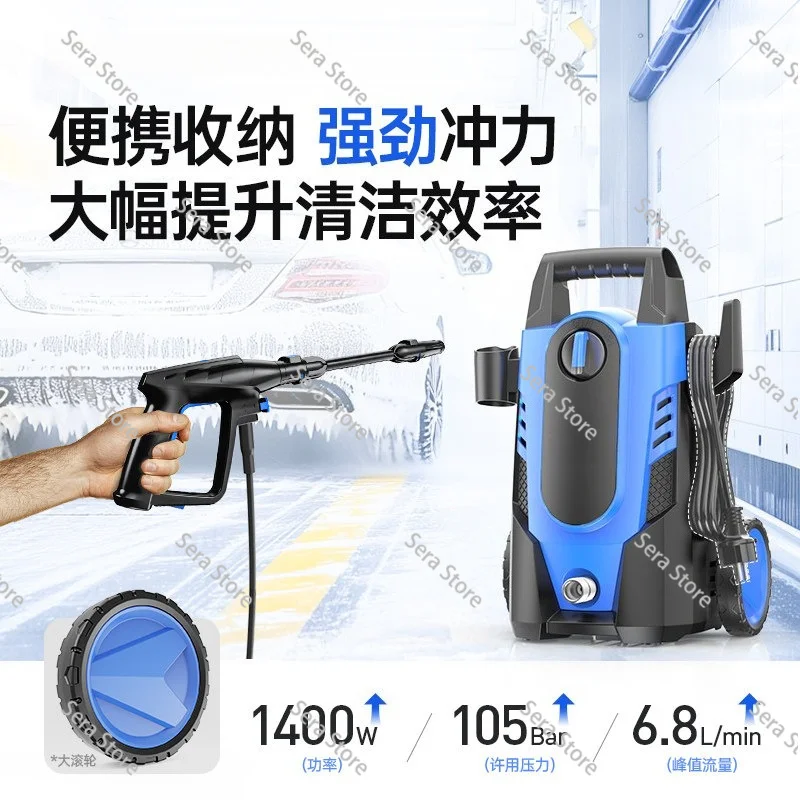 Car Washing Machine 220V 1400W High Pressure Car Washer Multifunction Pressure Washer  Car Wash Pump with Water
