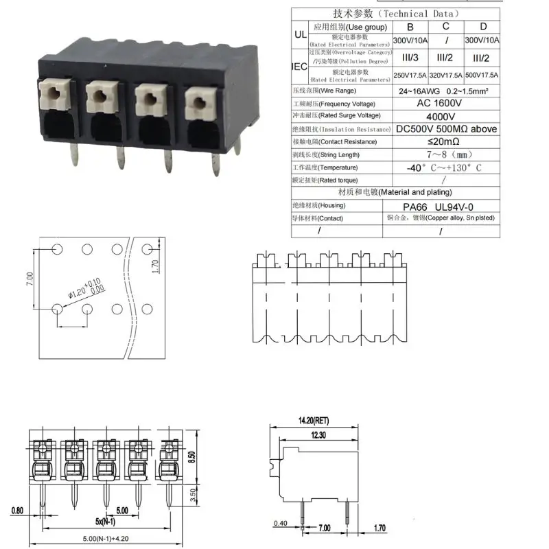 25PCS/50PCS 5.0mm Pitch Spring Clamp Terminal Block DG212R / SPT1.5 / KF2050AR Push-in PCB Connector