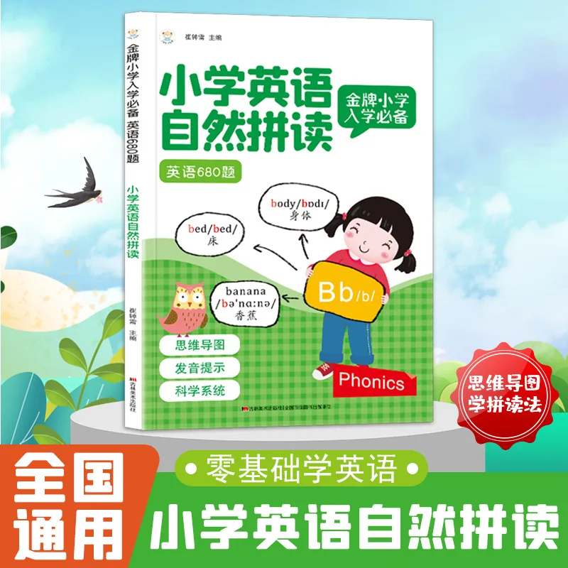 Chinese Top Scholar Essays: Model Exam Essays from Ancient Dynasties, Complete Collection