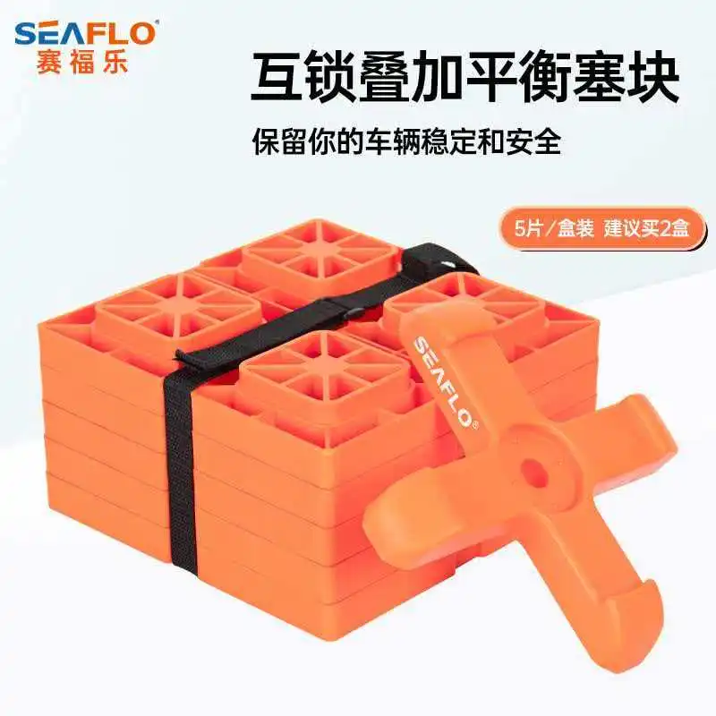 RV Raising Plate Jack Pad Travel Essential Car Rescue Tire Lift Equipment Anti-Overlap Balancing Pad