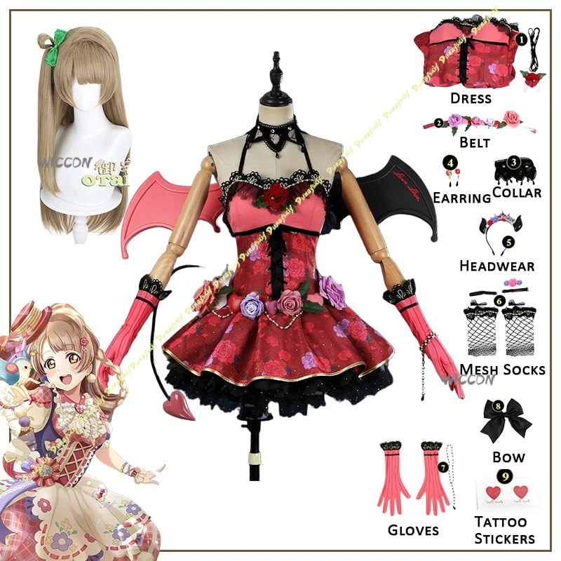

LoveLive! Аниме игры, костюмы для косплея, парики для девочек, милая юбка с красной розой, повязка на голову, перчатки, серьги, носки, Рождество, Хэллоуин