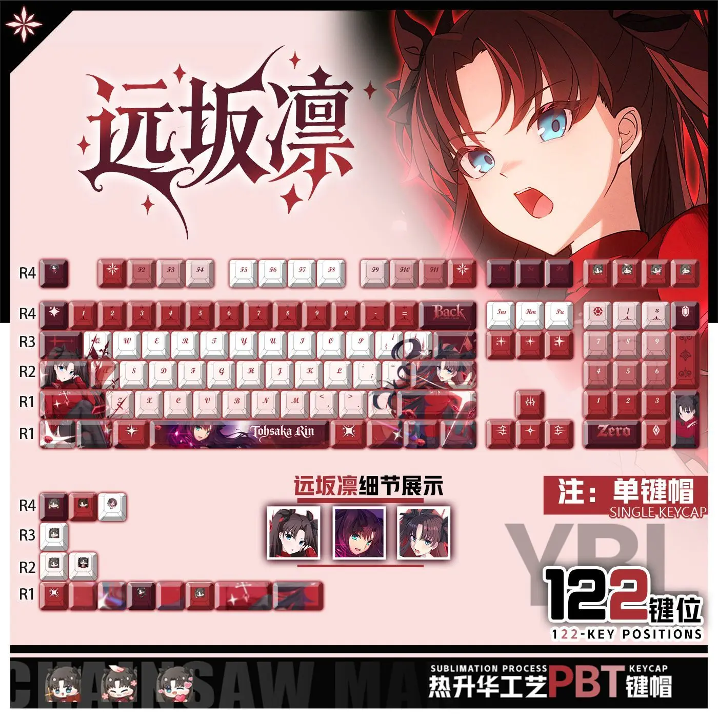 

122 Keys Fate Tohsaka Rin Custom Keycaps Anime Chreey PBT Transparent Key Caps for Made68 Mad68 Wooting 60 Mechanical Keyboard