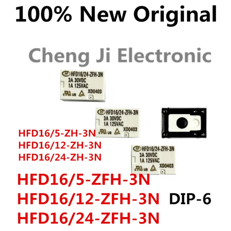 5Pcs/Lot HFD16/5-ZH…